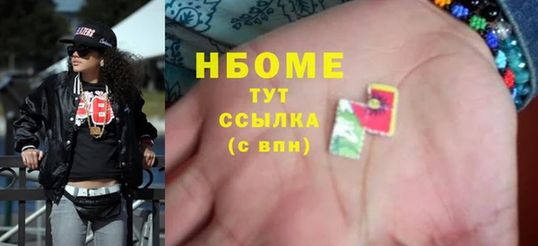 альфа пвп VHQ Балахна