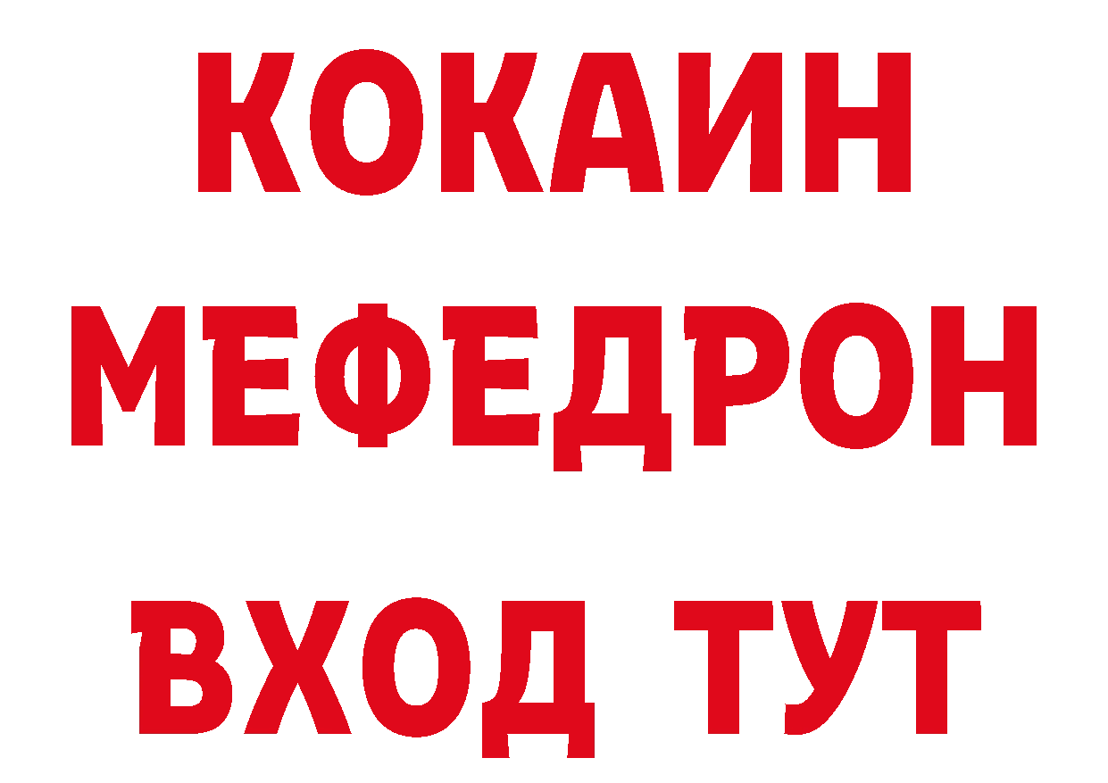 БУТИРАТ GHB зеркало нарко площадка blacksprut Чусовой